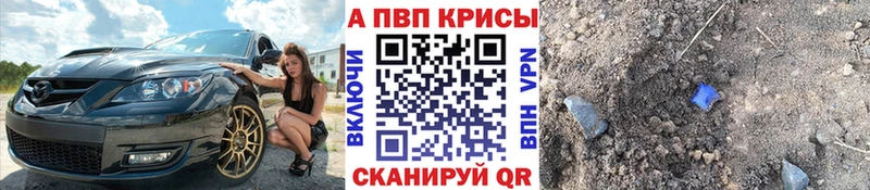 Где можно купить наркотики Лагань Альфа ПВП  Кокаин  Меф  МДМА  ГАШ  Марихуана 