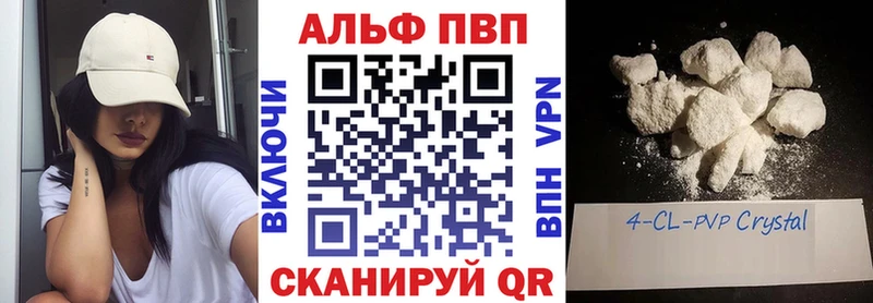 где купить наркотик  Лагань  Alpha PVP мука 