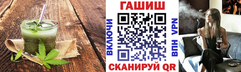 наркотики  Лагань  Печенье с ТГК конопля 