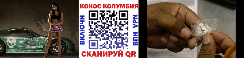 COCAIN Fish Scale Лагань