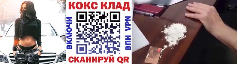 наркота  Лагань  COCAIN Columbia 