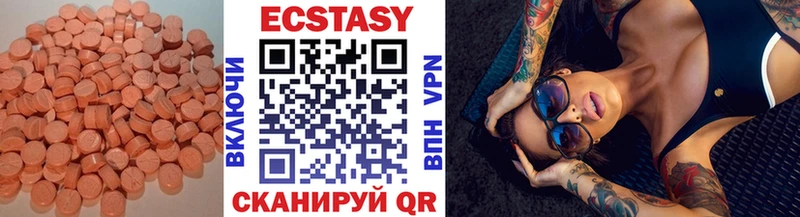 hydra онион  Лагань  нарко площадка формула  Ecstasy XTC 