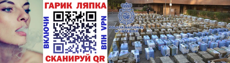 ГАШИШ VHQ  Лагань 