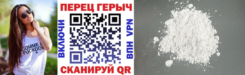 ГЕРОИН герыч  гидра вход  Лагань 