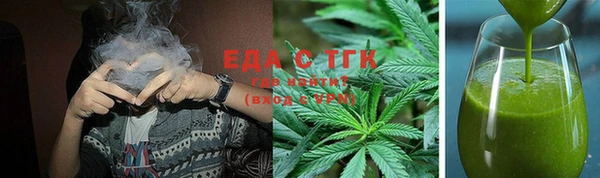 экстази Алексеевка