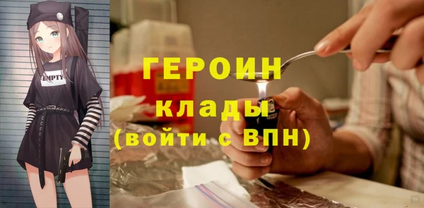 кокаин VHQ Алексин