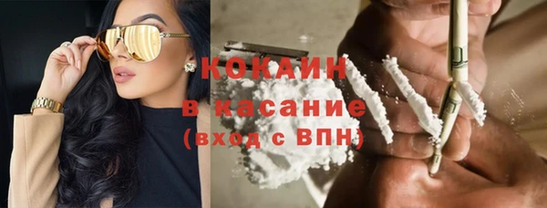 кокаин VHQ Алексин