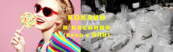 кокаин VHQ Алексин