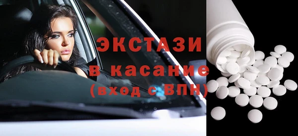 экстази Алексеевка
