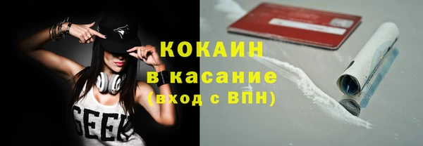 метадон Покровск