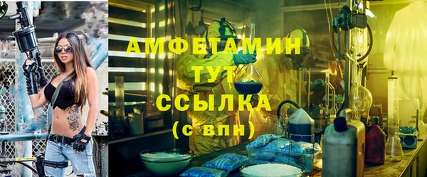 экстази Алексеевка