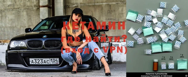 кокаин VHQ Алексин