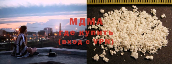 экстази Алексеевка