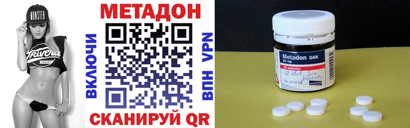 МЕГА рабочий сайт  Лагань  Метадон кристалл  купить закладку 