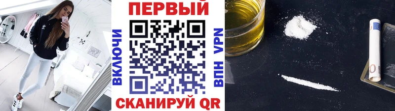 МЕТАМФЕТАМИН пудра Лагань