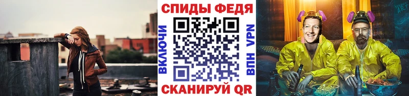 МЕТАМФЕТАМИН кристалл Лагань