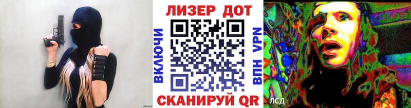 Марки N-bome 1,8мг  hydra ТОР  Лагань  где продают наркотики 