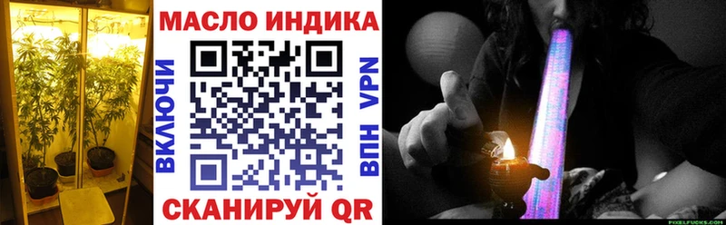 где купить наркотик  Лагань  OMG рабочий сайт  ТГК THC oil 